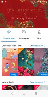 Обзор ASUS ZenFone Max Plus — Программное обеспечение. 10