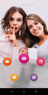 Обзор ASUS ZenFone Max Plus — Программное обеспечение. 13