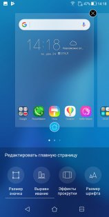 Обзор ASUS ZenFone Max Plus — Программное обеспечение. 17