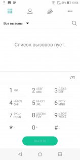 Обзор ASUS ZenFone Max Plus — Связь. 2