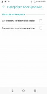 Обзор ASUS ZenFone Max Plus — Связь. 6