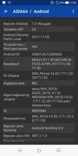 Обзор ASUS ZenFone Max Plus — Железо. 5