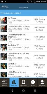 Обзор ASUS ZenFone Max Plus — Железо. 17