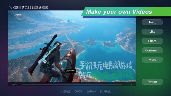 GloudGames позволяет запускать игры для XBOX и PlayStation на Android