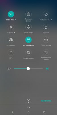 Обзор BQ Space X — Программное обеспечение. 4