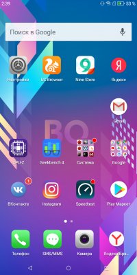 Обзор BQ Space X — Программное обеспечение. 6