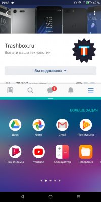 Обзор BQ Space X — Программное обеспечение. 8