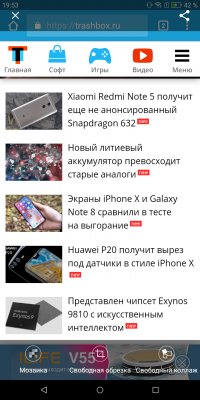 Обзор BQ Space X — Программное обеспечение. 11