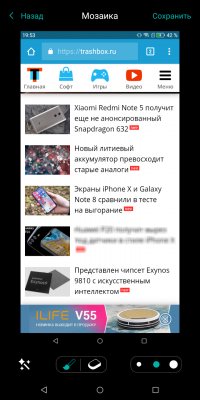 Обзор BQ Space X — Программное обеспечение. 12