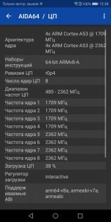 Обзор Huawei nova 2i