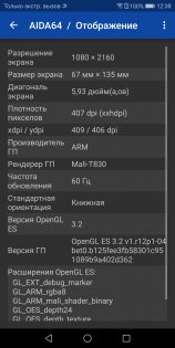 Обзор Huawei nova 2i