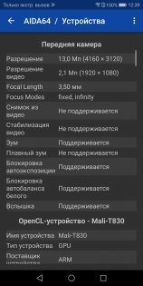 Обзор Huawei nova 2i
