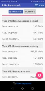 Обзор Huawei nova 2i