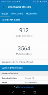 Обзор Huawei nova 2i