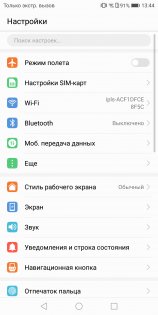 Обзор Huawei nova 2i