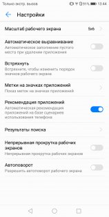 Обзор Huawei nova 2i