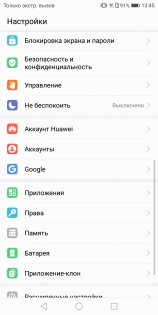 Обзор Huawei nova 2i