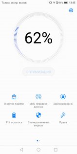 Обзор Huawei nova 2i