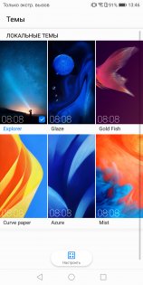Обзор Huawei nova 2i