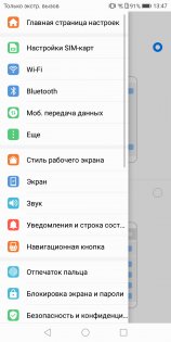 Обзор Huawei nova 2i