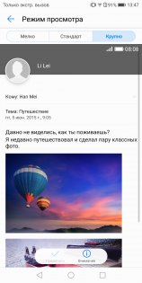 Обзор Huawei nova 2i