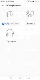 Обзор Huawei nova 2i