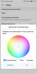 Обзор Huawei nova 2i