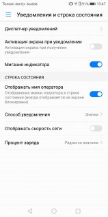 Обзор Huawei nova 2i
