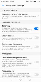 Обзор Huawei nova 2i