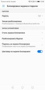 Обзор Huawei nova 2i