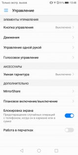 Обзор Huawei nova 2i