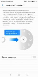 Обзор Huawei nova 2i