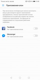 Обзор Huawei nova 2i