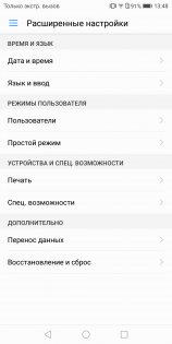Обзор Huawei nova 2i