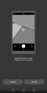 Обзор Huawei nova 2i