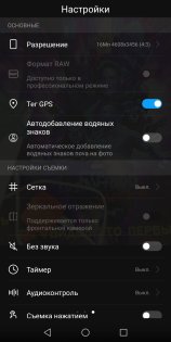 Обзор Huawei nova 2i