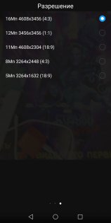 Обзор Huawei nova 2i