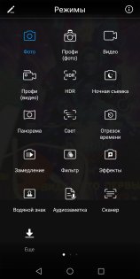 Обзор Huawei nova 2i