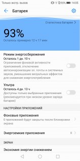 Обзор Huawei nova 2i