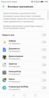 Обзор Huawei nova 2i