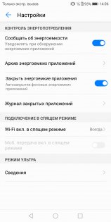 Обзор Huawei nova 2i