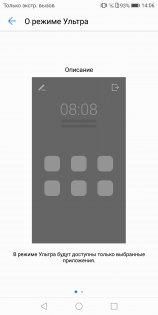 Обзор Huawei nova 2i