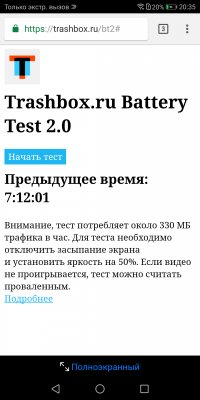 Обзор Huawei nova 2i
