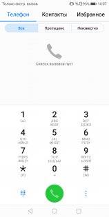 Обзор Huawei nova 2i