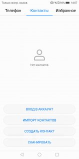 Обзор Huawei nova 2i