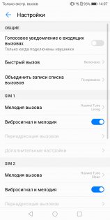 Обзор Huawei nova 2i
