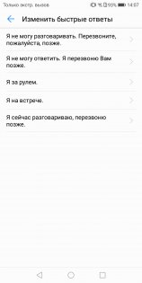 Обзор Huawei nova 2i