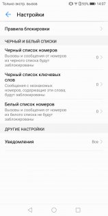 Обзор Huawei nova 2i