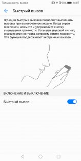 Обзор Huawei nova 2i