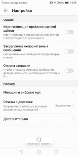 Обзор Huawei nova 2i